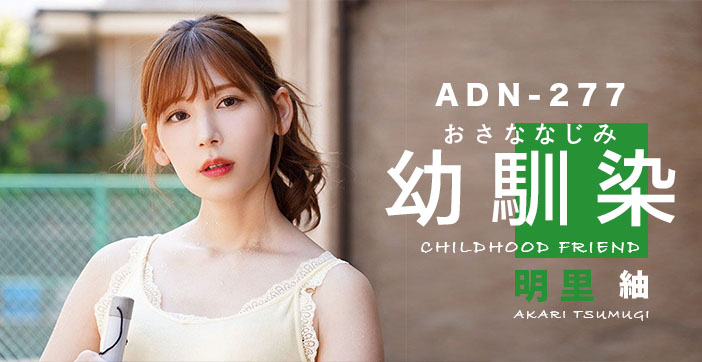 a级片直播-蓝光高清嘟嘟动漫网